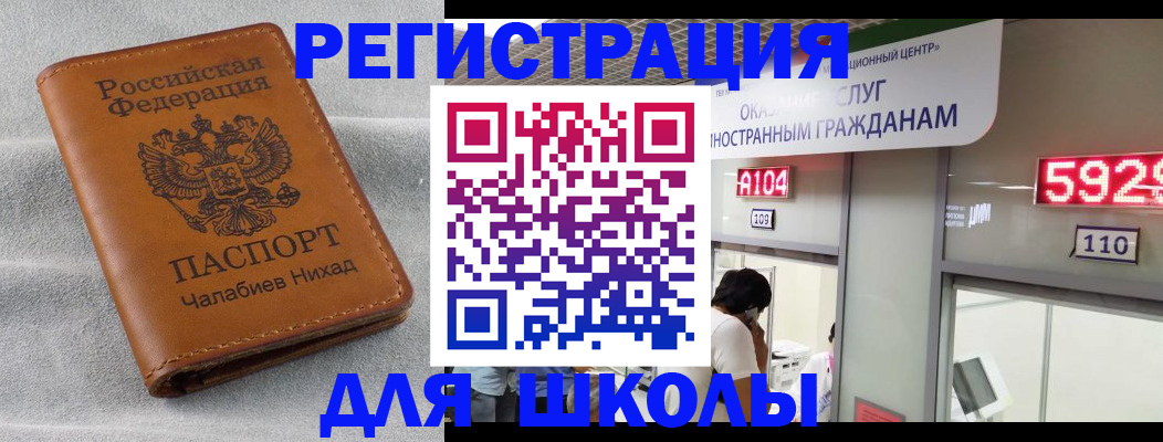 регистрация в Петухово