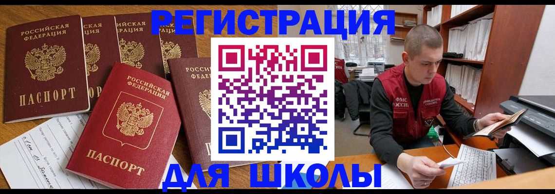 временная регистрация госуслуги в Петухово